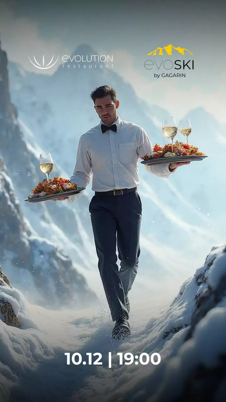 10 декабря | Гастрономический ужин «Путешествие в Альпы»