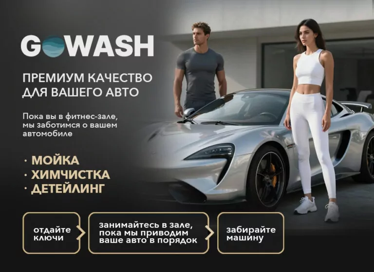 Комфорт начинается с заботы о деталях